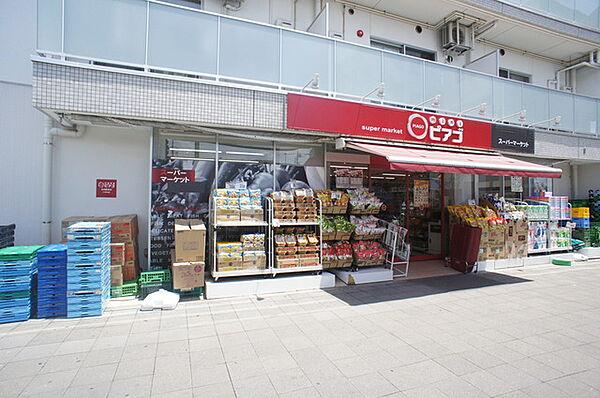 【周辺】スーパーマーケット・ピアゴ 465m