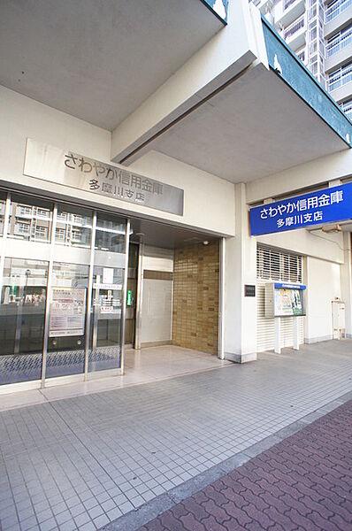 【周辺】さわやか信用金庫多摩川支店 971m