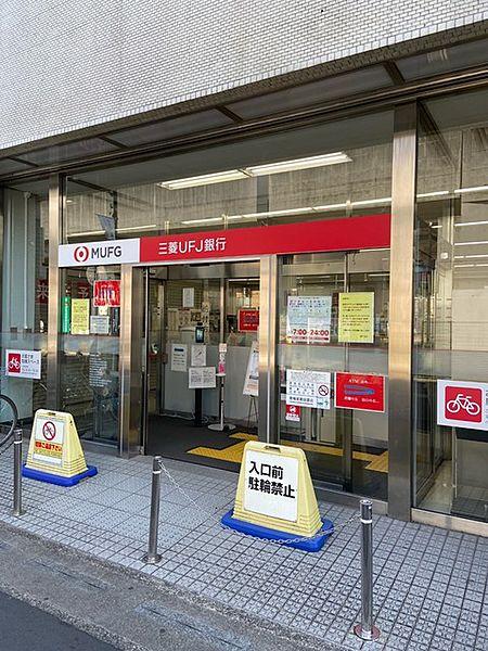【周辺】三菱UFJ銀行登戸支店 574m