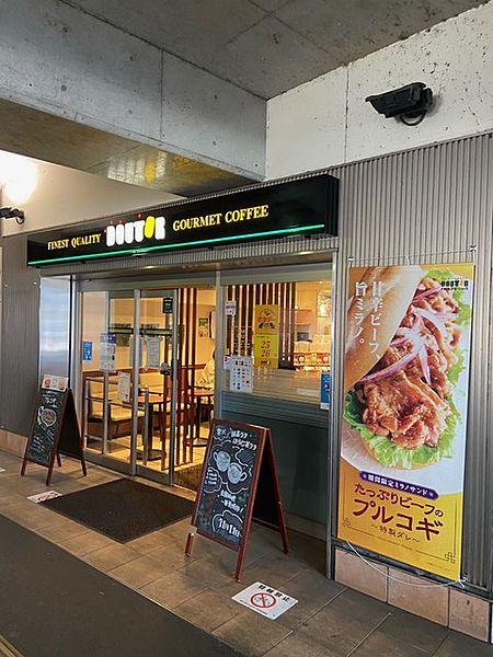 【周辺】ドトールコーヒーショップ小田急登戸店 475m