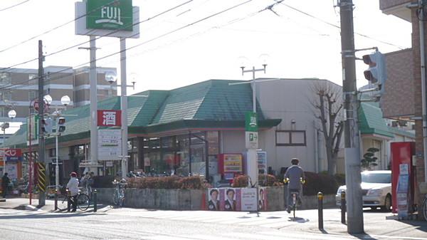 【周辺】Fuji稲田堤店 719m