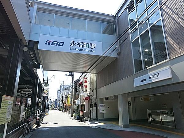 【周辺】永福町駅 560m