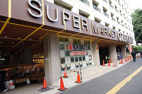 【周辺】スーパーオオゼキ高井戸店 594m