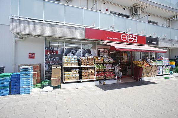 【周辺】スーパーマーケット・ピアゴ 403m