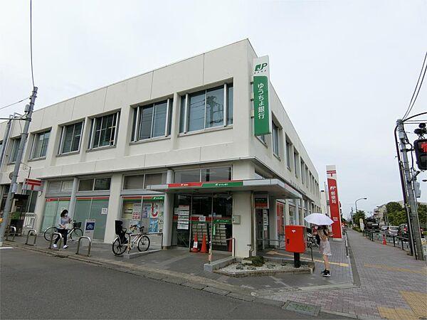 【周辺】町田郵便局（386m）