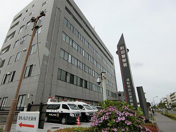【周辺】町田警察署（338m）