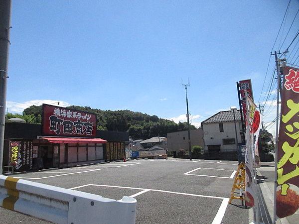 【周辺】町田商店 成瀬店（419m）