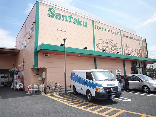 【周辺】Santoku（サントク） 成瀬店（579m）