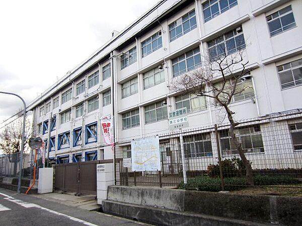 【周辺】【中学校】泉佐野市立第三中学校まで523ｍ