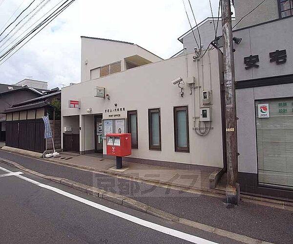 【周辺】京都山ノ内郵便局まで329m 京福山ノ内駅の直ぐ近くでございます。三条通沿いです。