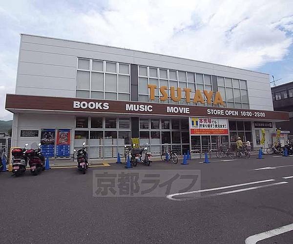【周辺】TSUTAYA 太秦店まで890m 1Ｆで本が売られてます。右京区ではかなり大規模なツタヤです。