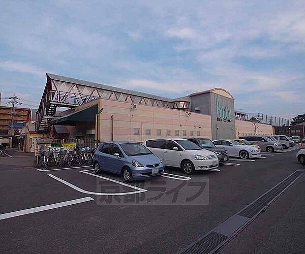 【周辺】京都生活協同組合コープパリティまで892m 西京極駅近のスーパーです。駐車場もございます。