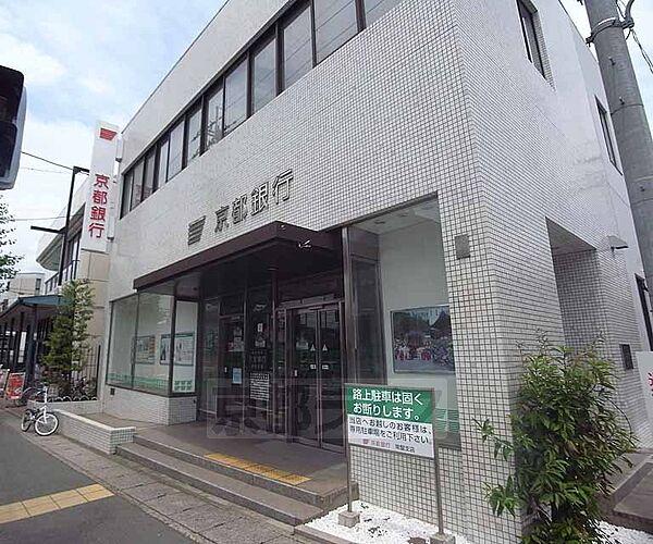 【周辺】京都銀行 常盤支店まで226m 京福常盤駅すぐ近く。丸太町通り沿いにございます。