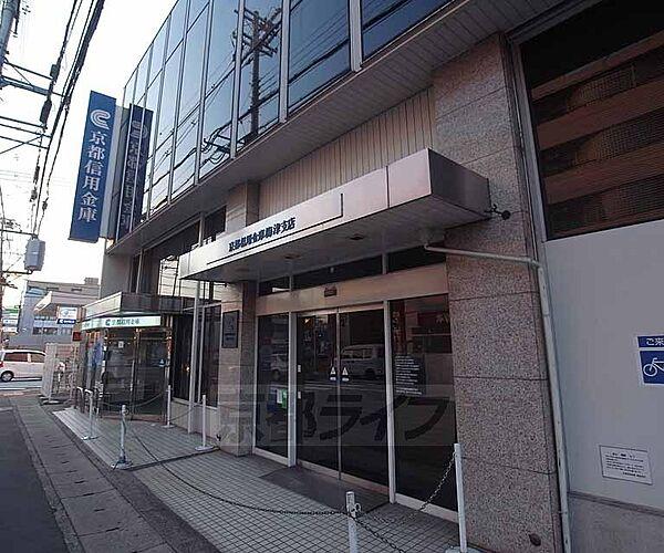 【周辺】京都信用金庫 梅津支店まで200m 梅津段町交差点の北西にあります