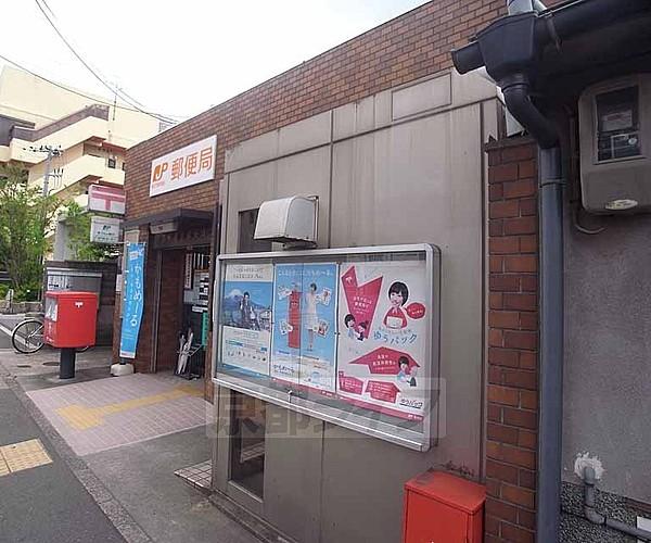 【周辺】京都嵯峨野郵便局まで259m 帷子ノ辻駅から三条通りを西へ向かったところにございます。