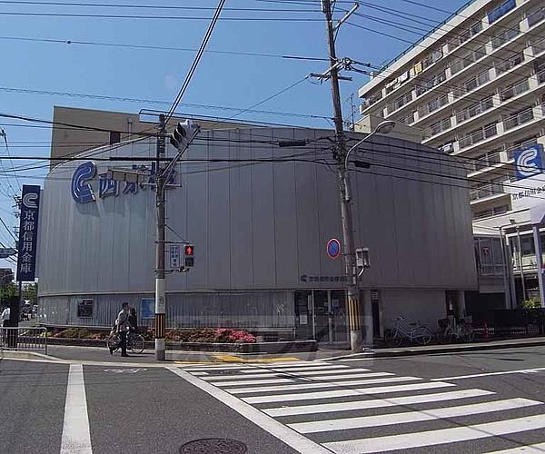 【周辺】京都信用金庫 西京極支店まで155m 葛野花屋町の交差点の南西角にございます。阪急西京極の駅も直ぐ近くです。