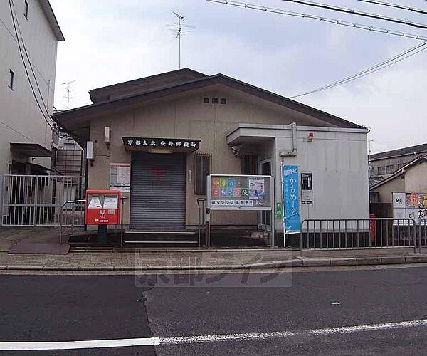 【周辺】京都太秦安井郵便局まで90m 太子道通り沿いにございます