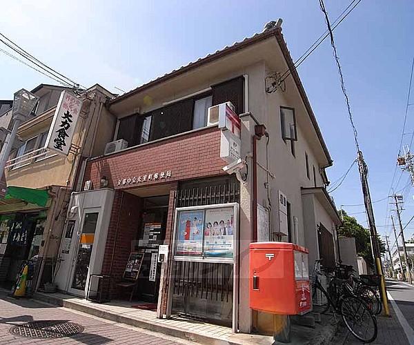 【周辺】京都中立売室町郵便局まで320m 御所西の郵便局といえばこれ