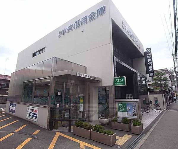 【周辺】京都中央信用金庫 嵯峨野支店まで64m 周りにはスーパーや銭湯などもあり、近隣施設充実