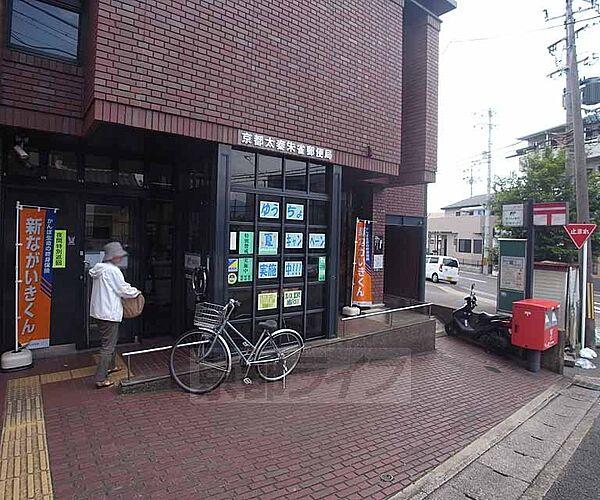 【周辺】京都太秦朱雀郵便局まで110m 梅津段町の交差点を北に上がって頂くとございます。