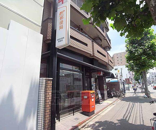 【周辺】京都四条乾郵便局まで350m 四条通り沿いの北側にございます