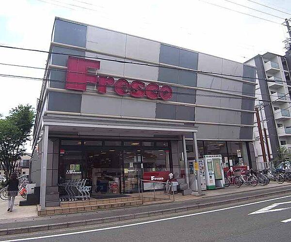【周辺】フレスコ 梅津店まで363m 四条どおりに面しており、周辺には銀行やコンビニもございます。駐車場もございます。