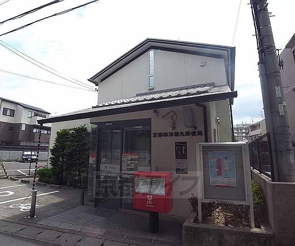 【周辺】京都梅津徳丸郵便局まで139m 梅の宮大社の裏側になります。駐車場も完備しております。