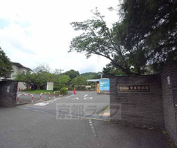 【周辺】国立病院機構 宇多野病院まで951m ＪＲ京都駅や円町駅からバスもでております