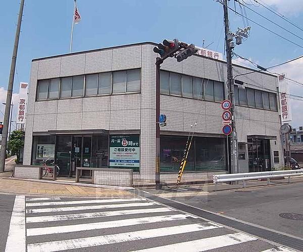 【周辺】京都銀行 吉祥院支店まで449m 171号線沿いにございます