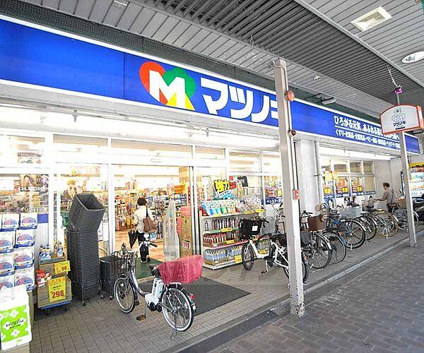 【周辺】松ノ木薬品 千本中立売店まで203m 北野商店街の中にあるので目移りするかも。