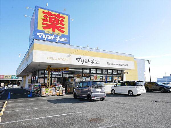 【周辺】ドラッグストア マツモトキヨシ 高萩安良川店（1652m）