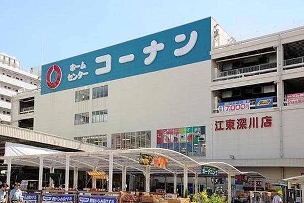 【周辺】ホームセンターコーナン 江東深川店（476m）
