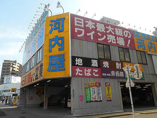 【周辺】業務スーパー 葛西店（632m）
