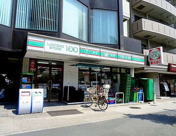 【周辺】ローソンストア100 江戸川東葛西店（125m）