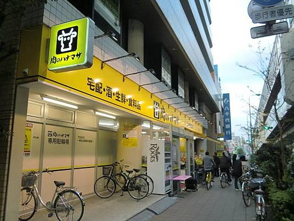 【周辺】肉のハナマサ 滝野川店（420m）