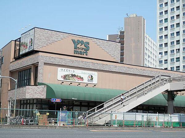 【周辺】ワイズマート 三ノ輪店（368m）