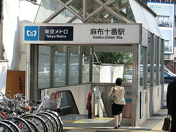 【周辺】東京メトロ南北線麻布十番駅