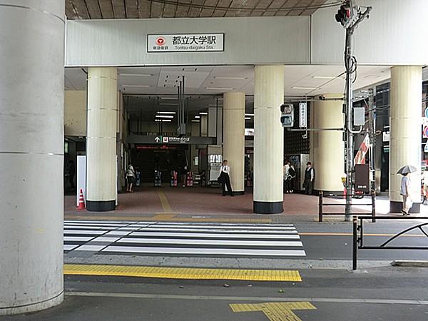 【周辺】東急東横線都立大学駅