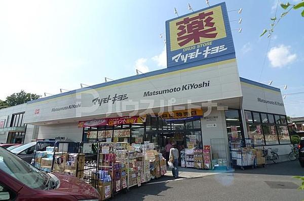 【周辺】petit madoca 手賀沼公園店（マツキヨ） 徒歩15分。徒歩15分。 1200m