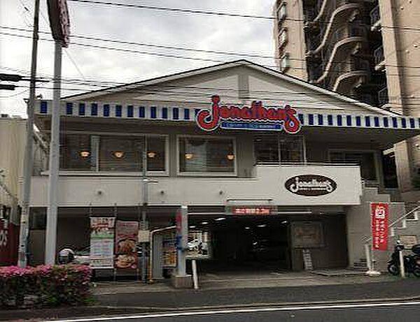 【周辺】飲食店「ジョナサン横浜宮元町店まで121m」