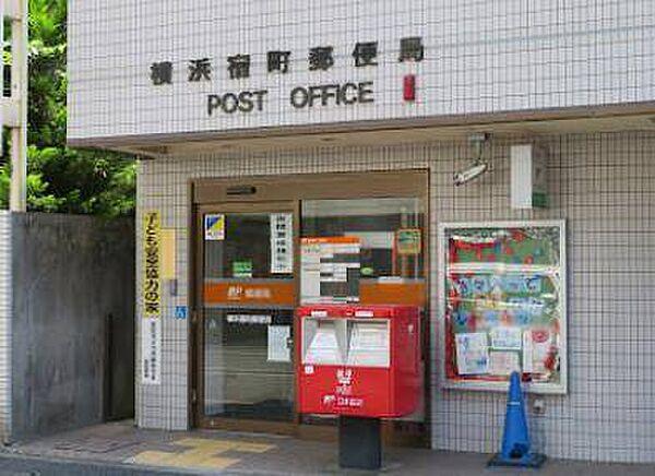 【周辺】郵便局「横浜宿町郵便局まで104m」