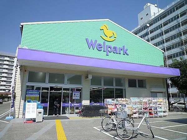 【周辺】Welpark（ウェルパーク） 調布国領店（233m）