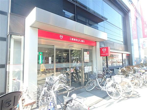 【周辺】三菱東京UFJ銀行仙川支店（132m）
