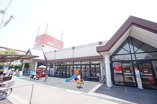 【周辺】関西スーパー荒牧店 917m