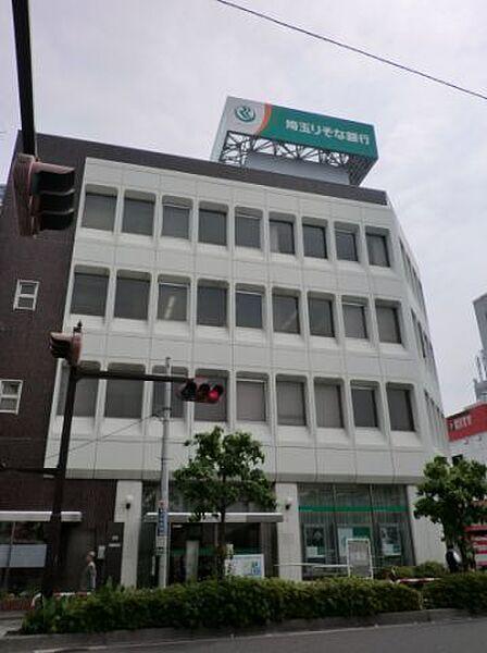 【周辺】銀行「埼玉りそな銀行まで180m」0