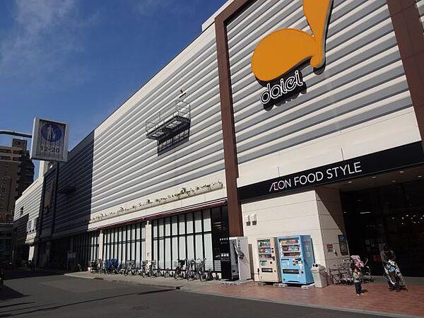 【周辺】ショッピング施設「ダイエーまで360m」