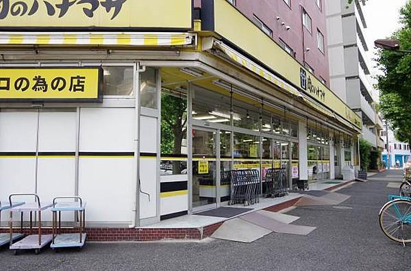 【周辺】肉のハナマサ小石川店 412m