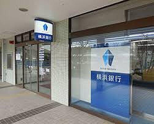 【周辺】【銀行】横浜銀行 緑園都市支店まで339ｍ
