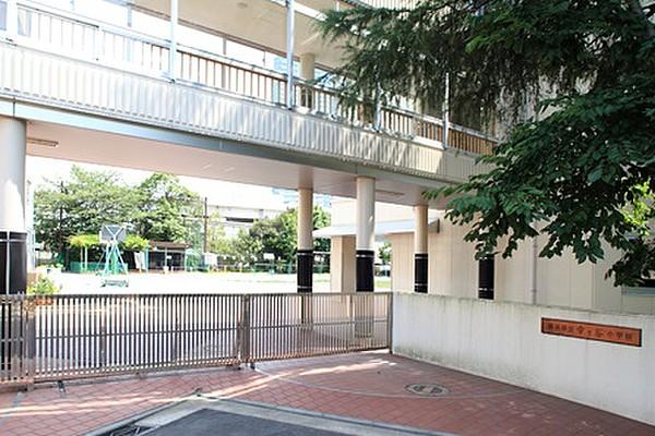 【周辺】横浜市立幸ケ谷小学校（240m）