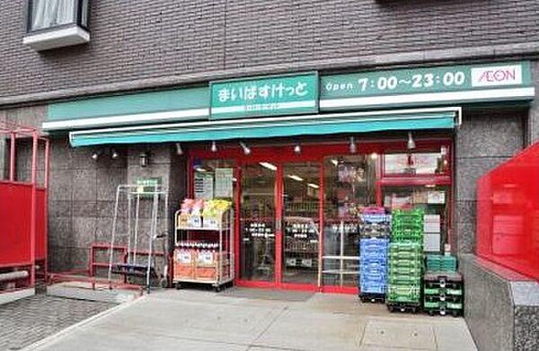 【周辺】【スーパー】まいばすけっと　横浜楠町店まで92ｍ